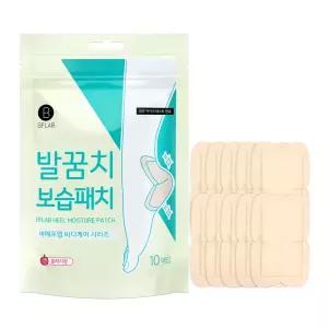 비에프랩 발꿈치 보습패치 20매입 발각질제거팩 발각질제거제 풋케어 발팩 발연화제 풋팩 풋마스크