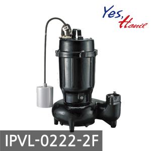 한일펌프 IPVL-0222-2F 오수오물용 정화조 자동펌프