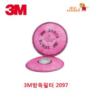 3M 2097K 방진 특급필터 방진필터 (2개 1세트) 2097