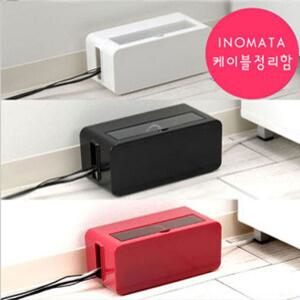 일제 inomata 케이블정리함 (大)/멀티탭정리함/케이블박스/수납함/전선정리/사무용품