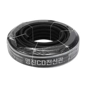 CD 파이프 전선관 흑색 36MM 50M 1롤 전선인입관