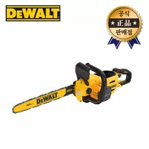 디월트 충전체인톱 DCMCS574N 본체 450mm 60V MAX 브러쉬리스