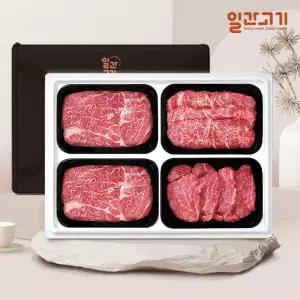 [롯데백화점]일간고기 1등급 암소한우 선물세트 1.6kg (등등채안)