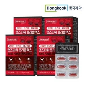 동국제약 전립선건강 눈건강 지구력에 맨즈파워 트리플맥스 쏘팔메토 옥타코사놀 4박스 4개월분