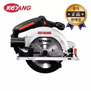 계양 충전원형톱 CS20BLHZ-165 본체 18V 165mm 톱날포함 목공