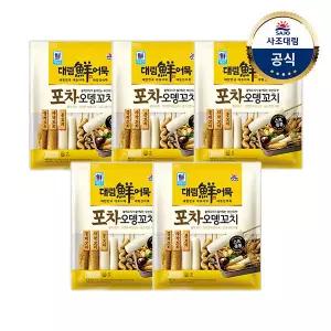 [대림냉동] 포차오뎅꼬치420g(냉동) x5개