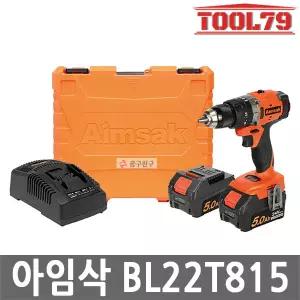 아임삭 BL22T815 충전 해머드릴 24V MAX 5.0Ah 2팩 BL모터 햄머 함마 드릴