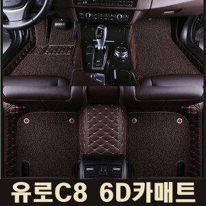 유로 C8 6D 카매트 제네시스 g80 페이스리프트 전차종 판매중