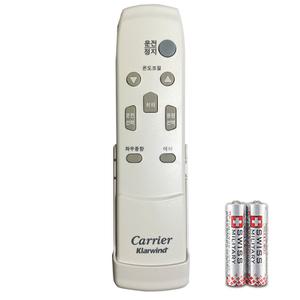 캐리어 리모컨 CX-255F0a(알카건전지무료)52XM8A5032