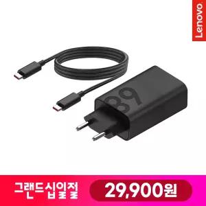 [Lenovo Certified] 레노버 68W 고속충전기 USB PD C타입 (충전기+케이블 포함) 리전고 국내정품