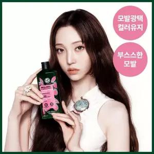 [보리보리/이브로쉐]이브로쉐 라즈베리 샤인 샴푸 300ml