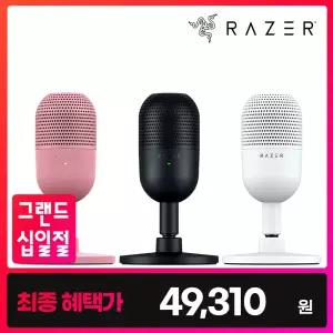 혜택가 4만 레이저코리아 Seiren V3 Mini 세이렌 V3 미니 스트리밍 콘덴서 USB 마이크