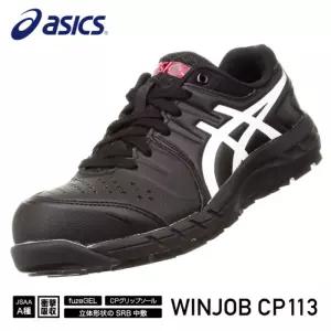 아식스 안전화 작업화 윈잡 CP113 1273A055.001 블랙x화이트