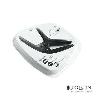 [고퍼우드] 멀티 기타 카포 Multi-Capo / 통기타 일렉기타 클래식기타 겸용