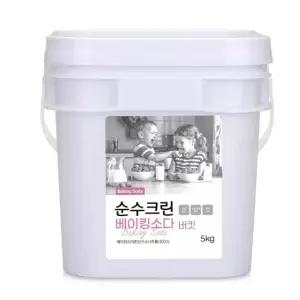 순수크린 베이킹소다 대용량 5KG 버킷타입 다목적세정제