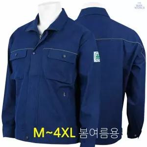 [하프클럽/더맨월드]DH스판봄여름청자켓