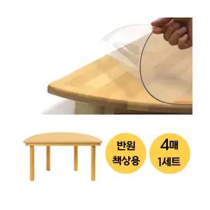 책상투명매트반원4매세트