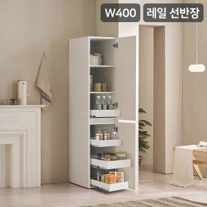 [삼익가구]더캐빈 400 틈새 수납장 깊은 레일 선반장(무광UV도장)