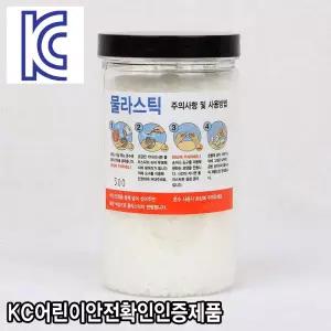 물라스틱 500g 케이스포함 KC인증제품 공예 폴리모프 플라스틱