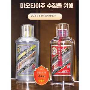 마오타이 케이스 컬렉션 디스플레이 제품 중국술 500ml 밀봉 빈티지 연태주 오성