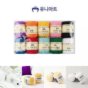 유니아트 털실 칼라혼합 (1봉) (10개입)/뜨개실/공예/만들기/학교/취미/모자/선물/어버이날/인형/털실/재료