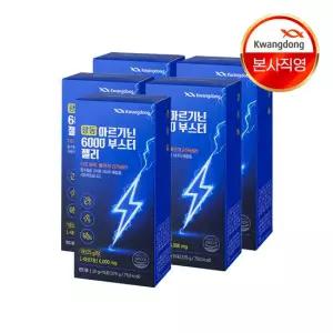 [광동]아르기닌 6000 부스터 젤리 5박스