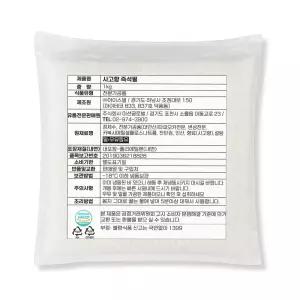 카페피플 사고펄 사고향 즉석펄 미니펄 1kg