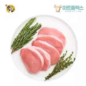 [미트플렉스] 국내산 한돈 1등급 냉장 등심