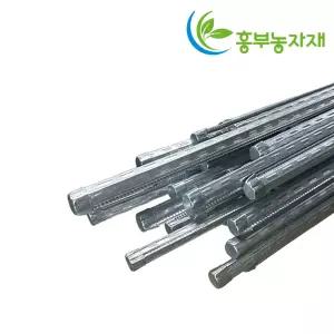 국내생산 고추대 1m 작물지지대 고추지주대 식물지주대 고춧대