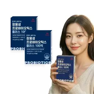 [닥터비타민] 장용성 프로바이오틱스 플러스 100억 90캡슐 2박스 6개월분
