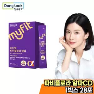 동국제약 마이핏 파비플로라 알파CD 1박스(28포) 1개월분