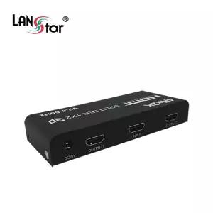 랜스타 LS-HD202N HDMI 2.0 1:2분배기