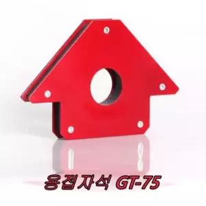 용접자석 GT-75 용접기 용접봉