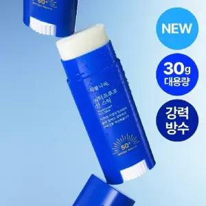 [대용량] 워터프루프 선 스틱 30g 1+1 기획