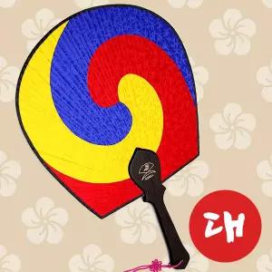 국산 태극선 부채 대 (전통 태극부채 외국인선물 전통부채)