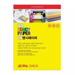 두성 OA 팬시페이퍼 A4 Q01 형광레몬색/칼라/용지/80G/인쇄지/팬시/페이퍼/미술/색지/미술용/색상/색상지