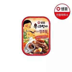 [샘표] 우리엄마 돼지고기장조림 110g