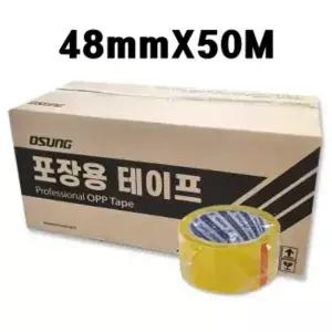 국산 오성 48mmx50M 50개 opp 투명테이프 스카치테잎 포장
