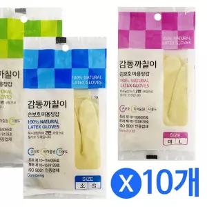 감동 까칠이 미용장갑1켤레 x(10개)손보호 라텍스장갑