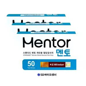 SD바이오센서 스탠다드 멘토 개인용 혈당측정검사지 50매 X3개 당뇨 측정 스틱 소모성 재료