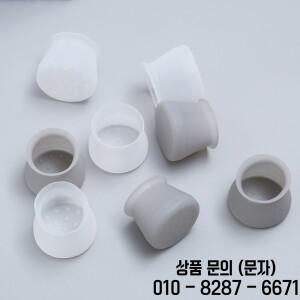 20pcs/4pcs 4cm 테이블 다리 보호대 실리콘 커버 의자 바닥 양말 피트 패드
