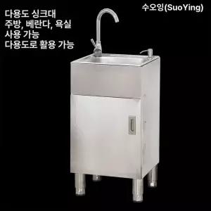 크린룸 스테인리스 손세척대 분리수거장 손세정대 야외 세정대 해썹 세면대 개수대 냉수 재질의
