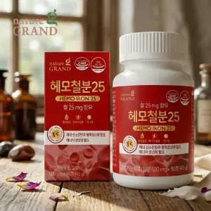 고함량 비햄철 철분 25mg 임산부 철분제 수유부 출산후 철분 1통