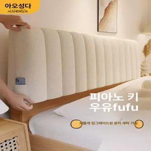 침대헤드보드 커버 싱글 패브릭 등받이 퀸 더블 원목