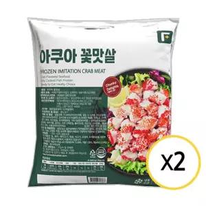 펀쿡 아쿠아 꽃맛살 1kg x 2개