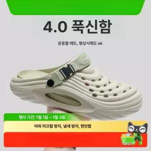 운전할때슬리퍼 안미끄러지는 무릎에좋은 의사 안미끄러운 운전용슬리퍼 블랙