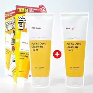 마녀공장 퓨어&딥 클렌징 폼 160ml + 160ml 대용량 세트구성 / 세안폼 딥클렌징