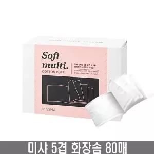 미샤 소프트 5겹 화장솜 80매  4개