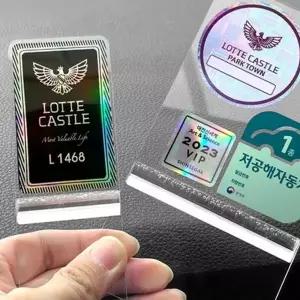 주차 스티커 홀더 자동차 안내 투명 차량용 스티커 홀더 부착 대시보드 재사용 투명판 고정