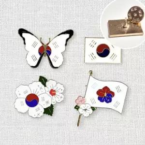 금속 뱃지 대한민국 무궁화 나비핀 태극기 뱃지 가방 기념품 꾸미기 핀장식 외국인 전역 장식 선물 의류